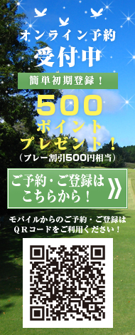 �����E���o�^�͂����炩��I